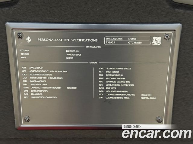 Ferrari GTC4 Lusso 6.3 V12 - фото 4