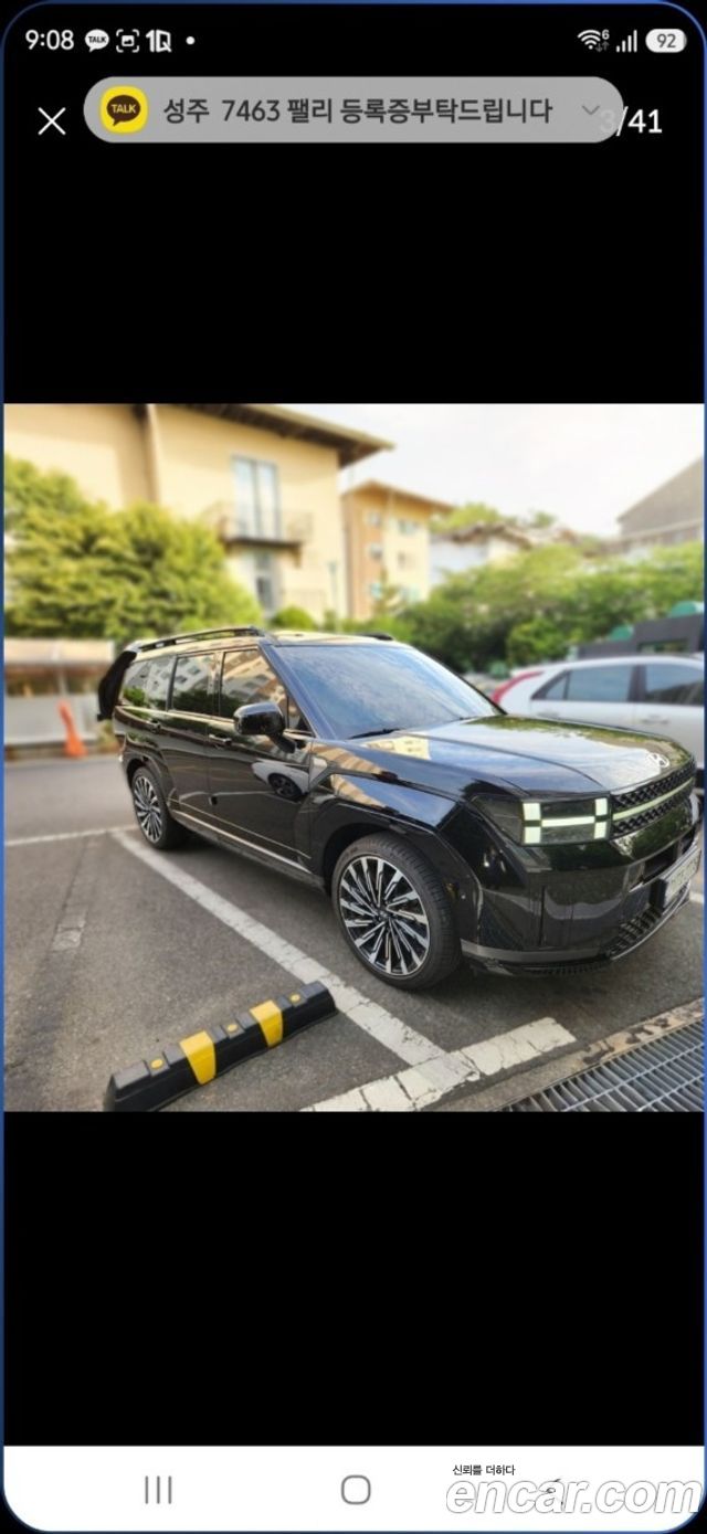 Hyundai Santafe MX5 Gasoline 2.5T 4WD Calligraphy - фото 2