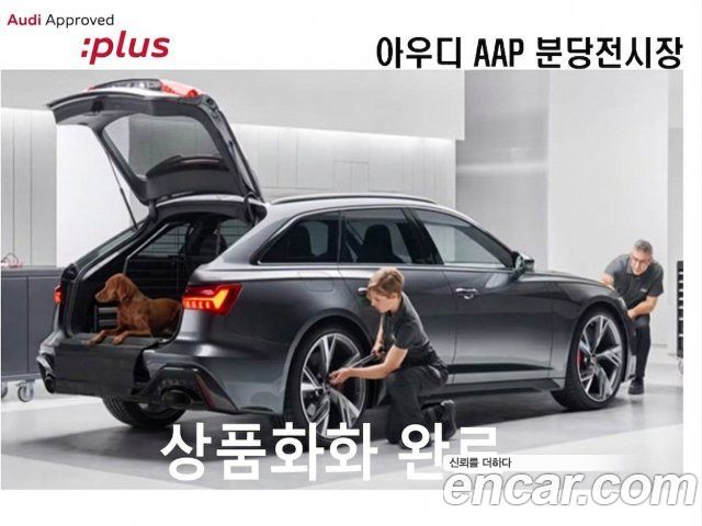 Audi A3 40 TFSI Quattro Premium - фото 1