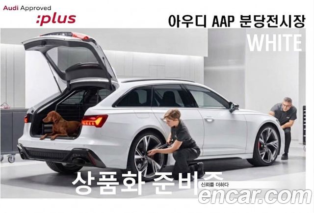 Audi Q3 F3 40 TFSI Quattro Premium - фото 1
