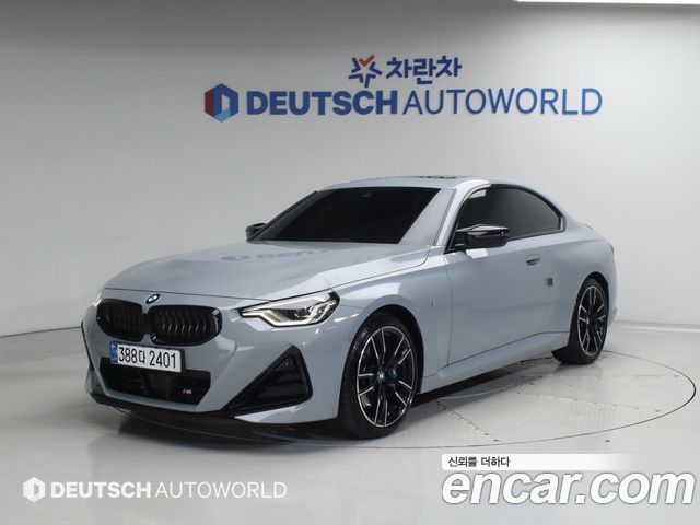 BMW 2-Series G42 M240i xDrive Online Exclusive Coupe - фото 0