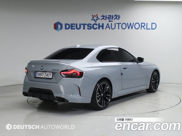 BMW 2-Series G42 M240i xDrive Online Exclusive Coupe - фото 1