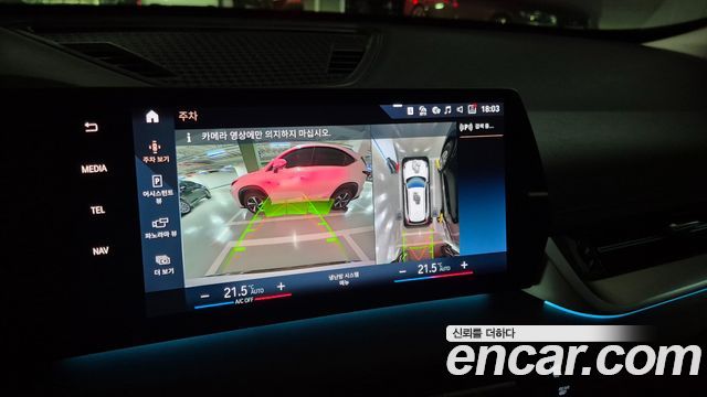 BMW X1 U11 sDrive 20i xLine - фото 3