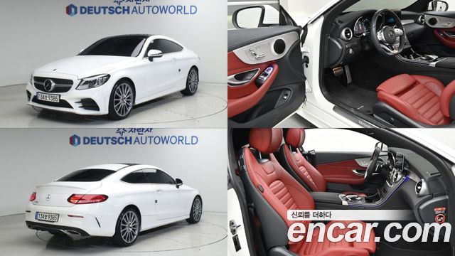Mercedes-Benz C-Class W205 C200 Coupe - фото 0
