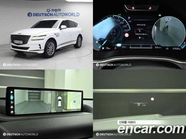 Genesis GV80 2.5T Gasoline 2WD - фото 0