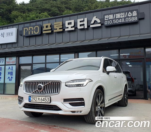 Volvo XC90 2-го поколения B6 Inscription - фото 0
