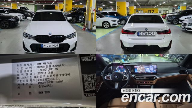 BMW 3-Series G20 320i M Sport - фото 0