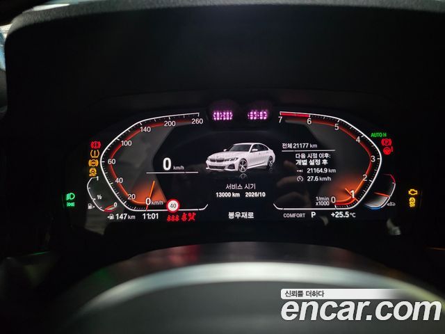 BMW 3-Series G20 320i M Sport - фото 3