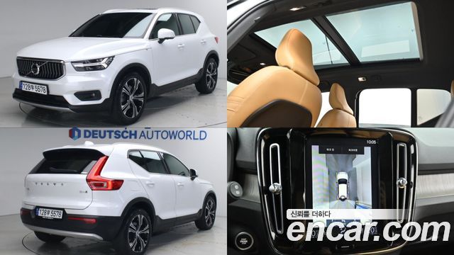 Volvo XC40 B4 Inscription - фото 0