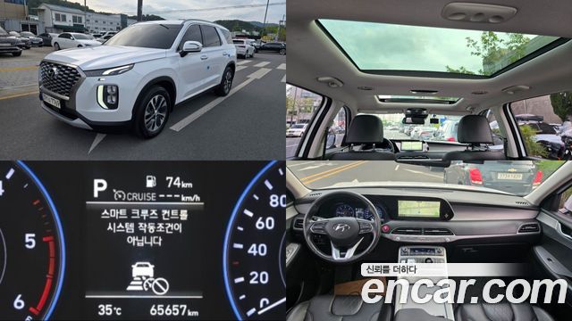 Hyundai Palisade Diesel 2.2 2WD Exclusive - фото 0