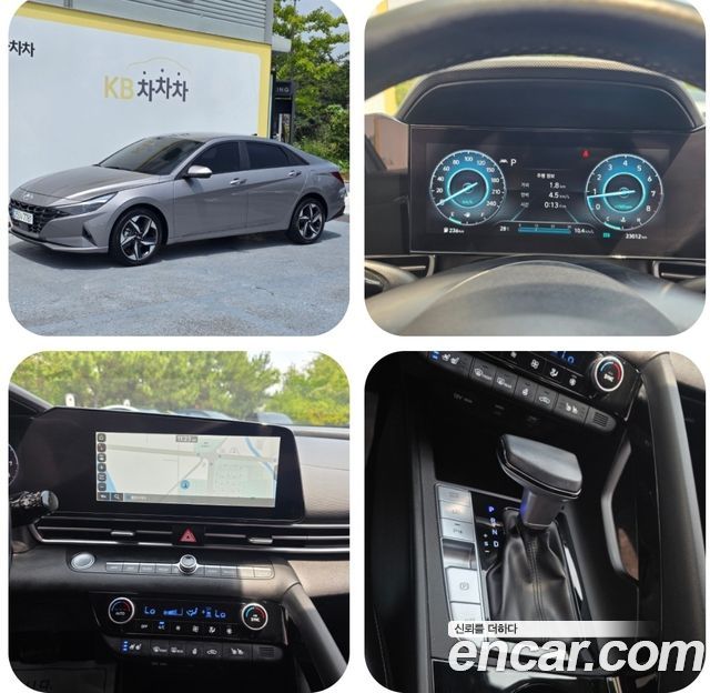 Hyundai Avante CN7 1.6 Modern - фото 0