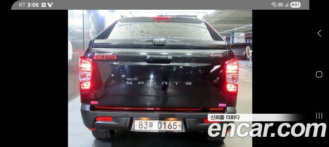 SsangYong Rexton Sports Diesel 2.2 4WD Noblesse - фото 4