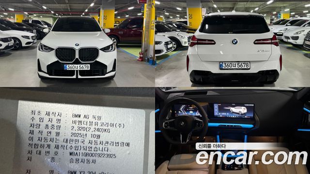 BMW X3 G45 xDrive 20d M Sport - фото 0