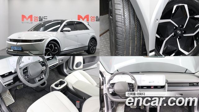 Hyundai Ioniq5 Long Range AWD Prestige - фото 0