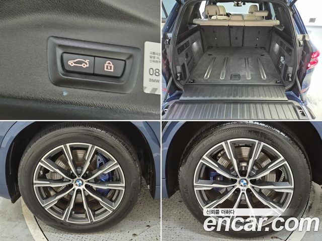 BMW X5 G05 xDrive 30d M Sport - фото 4