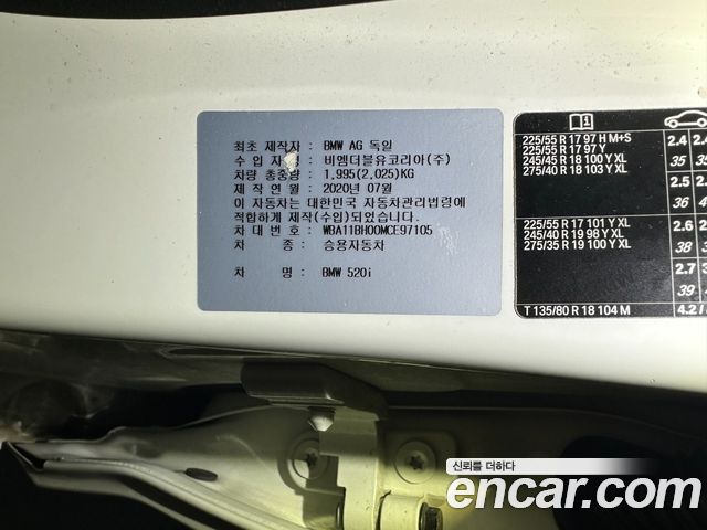 BMW 5-Series G30 520i Luxury - фото 4