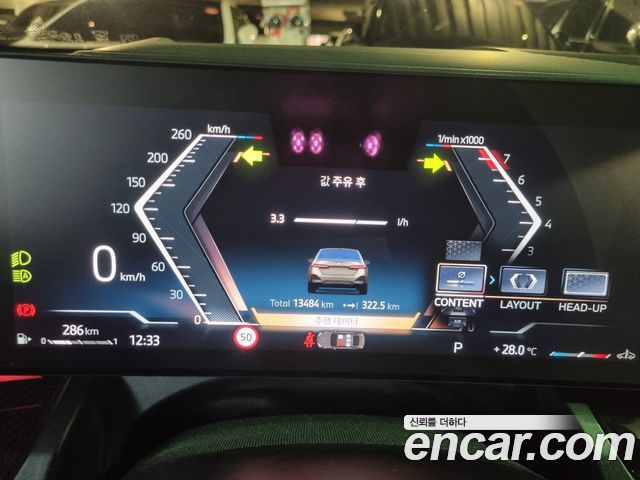BMW 5-Series G60 520i M Sport - фото 4