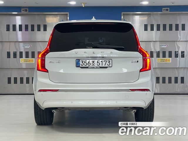 Volvo XC90 2-го поколения B6 Ultra Bright - фото 3