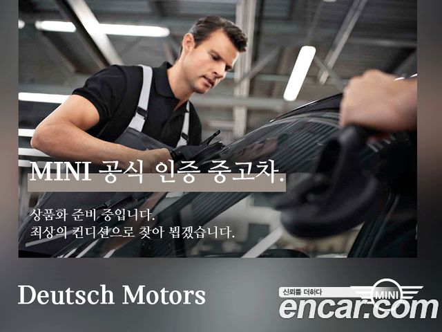 Mini Countryman Classic 2nd - фото 0