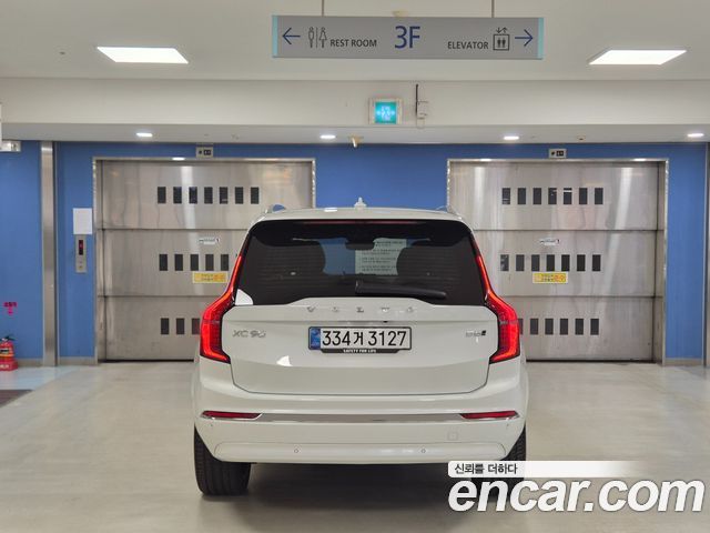 Volvo XC90 2-го поколения B6 Ultra Bright - фото 3