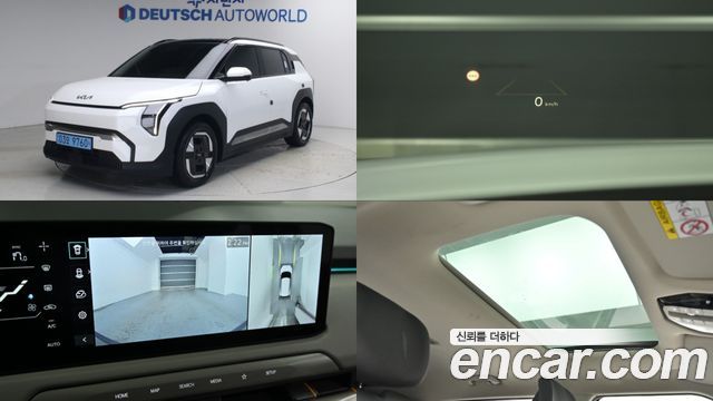 Kia EV3 Long Range 2WD Earth - фото 0