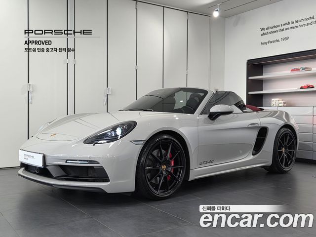 Porsche 718 Boxster 4.0 GTS - фото 0