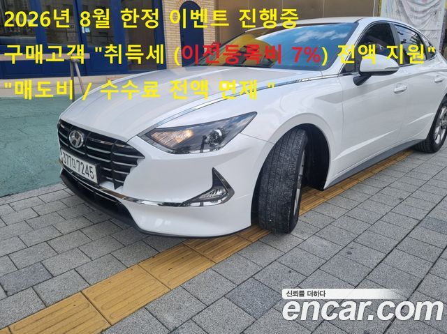Hyundai Sonata DN8 2.0 LPG(rental car) Smart - фото 0