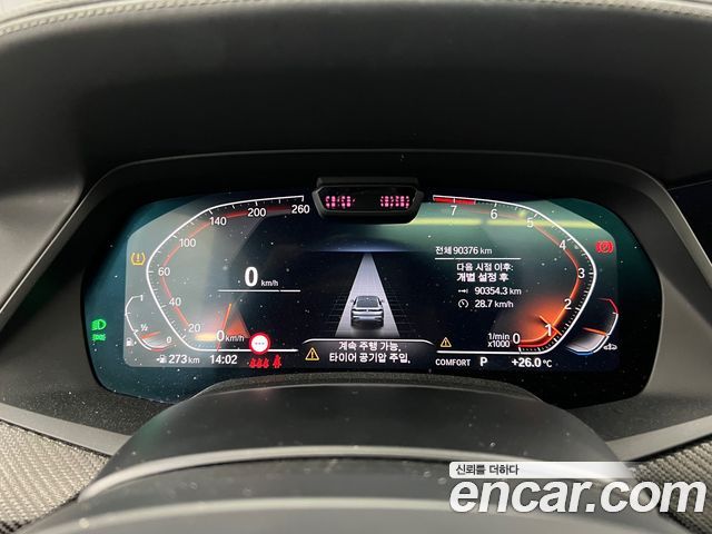 BMW X6 G06 xDrive40i M Sport - фото 2