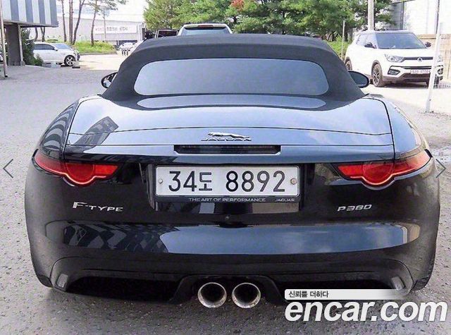 Jaguar F-TYPE P380 R-Dynamic Convertible X152 - фото 3