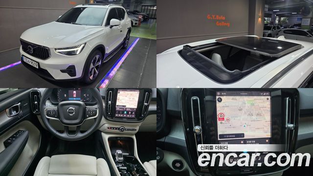 Volvo XC40 B4 Ultra Bright - фото 0