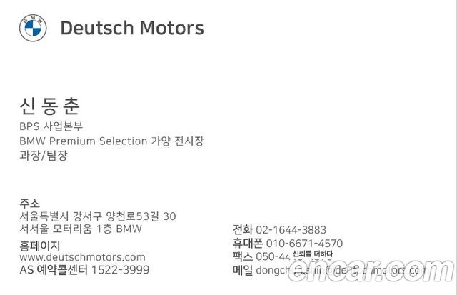 BMW X1 F48 xDrive 20i M Sport - фото 3