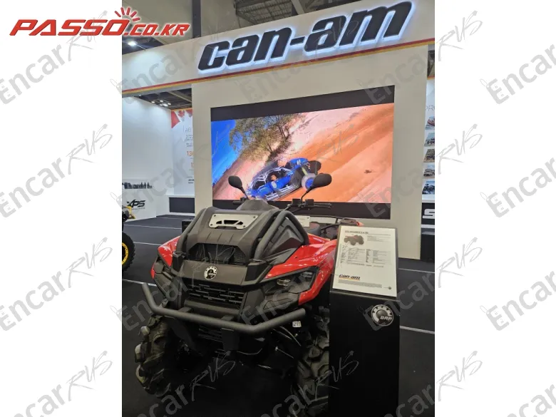 BRP CAN-AM OUTLANDER 800 R X MR - фото 6