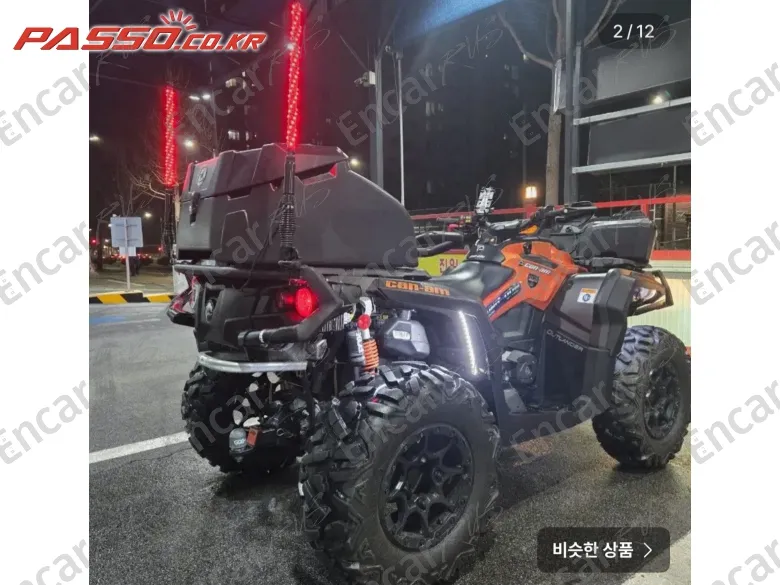 BRP CAN-AM OUTLANDER 1000 XT - фото 2