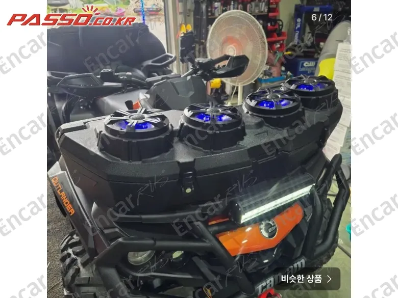 BRP CAN-AM OUTLANDER 1000 XT - фото 4
