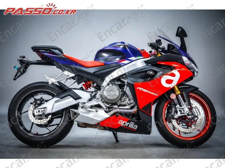 Aprilia Rs 660 - фото 0