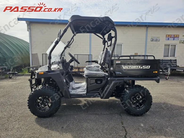 Others ATV - фото 1