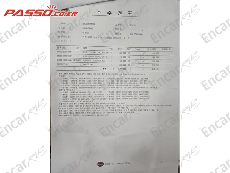 Harley-Davidson Road King Special - фото 6