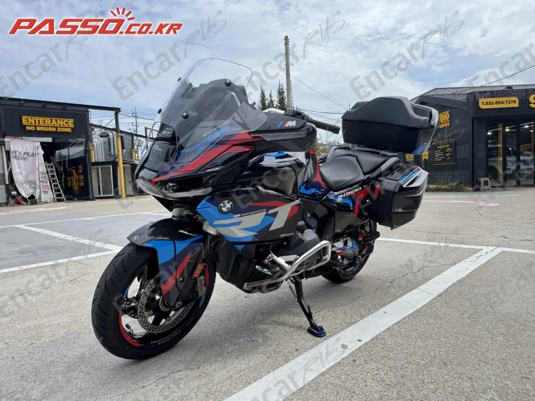 Bmw R 1300 Rt - фото 1