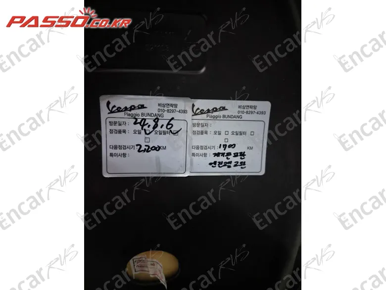 Vespa Gts 300 Super Tech - фото 6